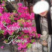 ヒメ日記 2025/06/07 10:22 投稿 空山　かのん アムアージュ