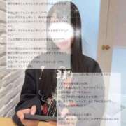 ヒメ日記 2025/06/13 09:42 投稿 空山　かのん アムアージュ