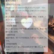 ヒメ日記 2025/06/19 07:51 投稿 空山　かのん アムアージュ