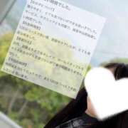 ヒメ日記 2025/06/23 07:03 投稿 空山　かのん アムアージュ