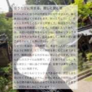 ヒメ日記 2025/06/23 07:42 投稿 空山　かのん アムアージュ