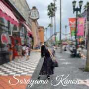 ヒメ日記 2025/06/30 07:23 投稿 空山　かのん アムアージュ