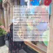 ヒメ日記 2025/07/02 06:12 投稿 空山　かのん アムアージュ