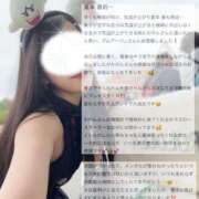 ヒメ日記 2025/07/02 07:22 投稿 空山　かのん アムアージュ