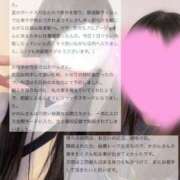 ヒメ日記 2025/07/17 07:48 投稿 空山　かのん アムアージュ