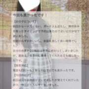 ヒメ日記 2025/07/17 10:02 投稿 空山　かのん アムアージュ