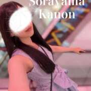 ヒメ日記 2025/07/20 05:48 投稿 空山　かのん アムアージュ