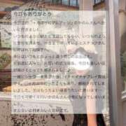 ヒメ日記 2025/07/24 07:32 投稿 空山　かのん アムアージュ