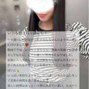 ヒメ日記 2025/08/01 09:20 投稿 空山　かのん アムアージュ