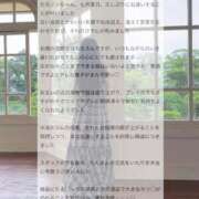 ヒメ日記 2025/08/08 11:22 投稿 空山　かのん アムアージュ