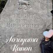 ヒメ日記 2025/08/13 05:32 投稿 空山　かのん アムアージュ