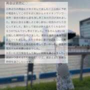 ヒメ日記 2025/08/21 14:02 投稿 空山　かのん アムアージュ