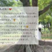 ヒメ日記 2025/08/21 14:13 投稿 空山　かのん アムアージュ