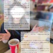 ヒメ日記 2025/08/21 16:02 投稿 空山　かのん アムアージュ