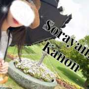 ヒメ日記 2025/08/24 17:02 投稿 空山　かのん アムアージュ