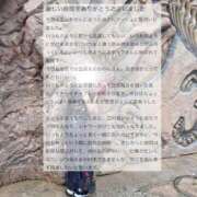 ヒメ日記 2025/08/25 07:17 投稿 空山　かのん アムアージュ