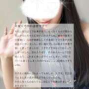 ヒメ日記 2025/08/25 07:47 投稿 空山　かのん アムアージュ