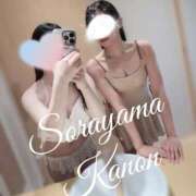 ヒメ日記 2025/09/04 08:22 投稿 空山　かのん アムアージュ