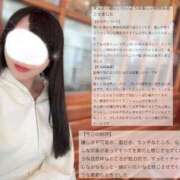 ヒメ日記 2025/09/04 11:12 投稿 空山　かのん アムアージュ