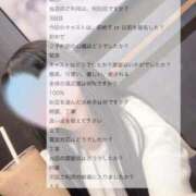 ヒメ日記 2025/09/04 13:42 投稿 空山　かのん アムアージュ