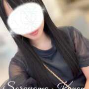 ヒメ日記 2025/09/07 05:32 投稿 空山　かのん アムアージュ