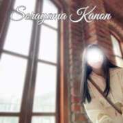 ヒメ日記 2025/09/08 07:17 投稿 空山　かのん アムアージュ