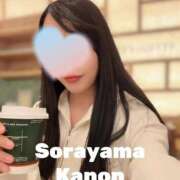 ヒメ日記 2025/09/15 07:40 投稿 空山　かのん アムアージュ