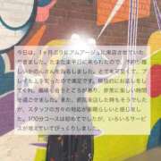 ヒメ日記 2025/09/18 07:30 投稿 空山　かのん アムアージュ