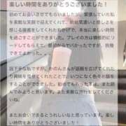 ヒメ日記 2025/09/18 07:49 投稿 空山　かのん アムアージュ