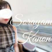 ヒメ日記 2025/09/20 05:32 投稿 空山　かのん アムアージュ