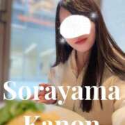 ヒメ日記 2025/09/21 05:50 投稿 空山　かのん アムアージュ