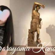 ヒメ日記 2025/09/22 07:13 投稿 空山　かのん アムアージュ