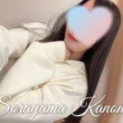 ヒメ日記 2025/09/23 07:02 投稿 空山　かのん アムアージュ