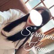 ヒメ日記 2025/09/24 05:42 投稿 空山　かのん アムアージュ