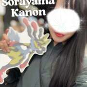 ヒメ日記 2025/09/25 07:19 投稿 空山　かのん アムアージュ