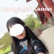 ヒメ日記 2025/10/03 18:02 投稿 空山　かのん アムアージュ