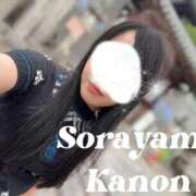 ヒメ日記 2025/10/07 07:04 投稿 空山　かのん アムアージュ