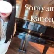 ヒメ日記 2025/10/08 17:12 投稿 空山　かのん アムアージュ