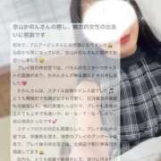 ヒメ日記 2025/10/09 17:55 投稿 空山　かのん アムアージュ