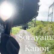 ヒメ日記 2025/10/10 05:32 投稿 空山　かのん アムアージュ