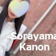 ヒメ日記 2025/10/11 05:32 投稿 空山　かのん アムアージュ