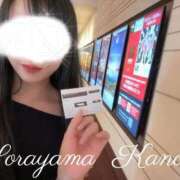 ヒメ日記 2025/10/14 16:22 投稿 空山　かのん アムアージュ