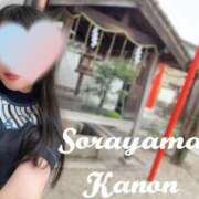 ヒメ日記 2025/10/18 05:42 投稿 空山　かのん アムアージュ