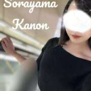 ヒメ日記 2025/10/21 13:54 投稿 空山　かのん アムアージュ