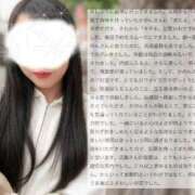 ヒメ日記 2025/10/21 14:02 投稿 空山　かのん アムアージュ