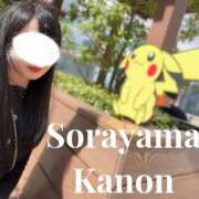 ヒメ日記 2025/10/23 07:12 投稿 空山　かのん アムアージュ