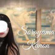 ヒメ日記 2025/10/24 17:03 投稿 空山　かのん アムアージュ