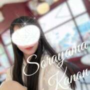 ヒメ日記 2025/10/25 17:19 投稿 空山　かのん アムアージュ