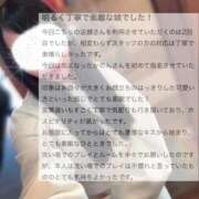 ヒメ日記 2025/10/28 16:12 投稿 空山　かのん アムアージュ