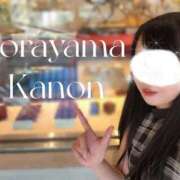 ヒメ日記 2025/10/29 04:22 投稿 空山　かのん アムアージュ